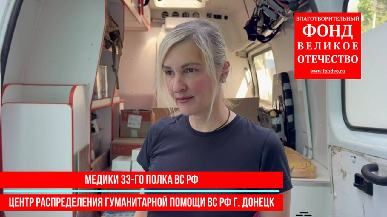 Поддержим тех, кто защищает нашу спокойную жизнь