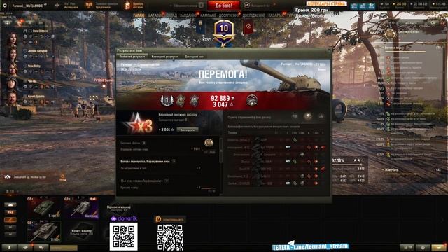 [Fermani wot] ** СЕРИЯ - ОСТАЛОСЬ 3% - 3 ОТМЕТКИ НА T110E4 - СЕРИЯ #10