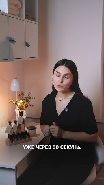 Массаж "Aroma Touch" в Центре оздоровления души и тела "Основание"