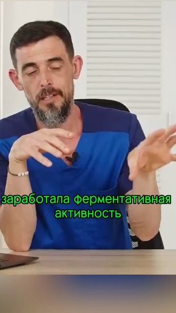 Что происходит когда мы жуем