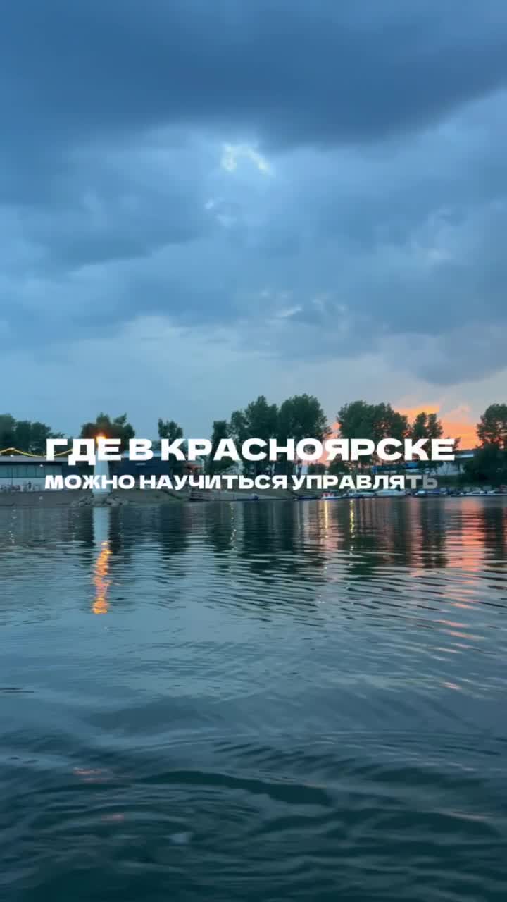 Красноярские походы, подробнее на стене группы
