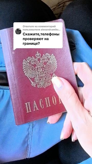 Граница Россия Абхазия переходим вместе