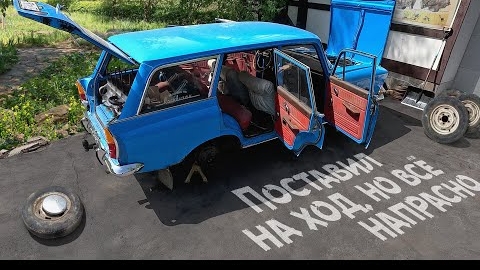 07-06-2025 | Москвич-427. Всё наладил, отмыл, но он решил умереть.