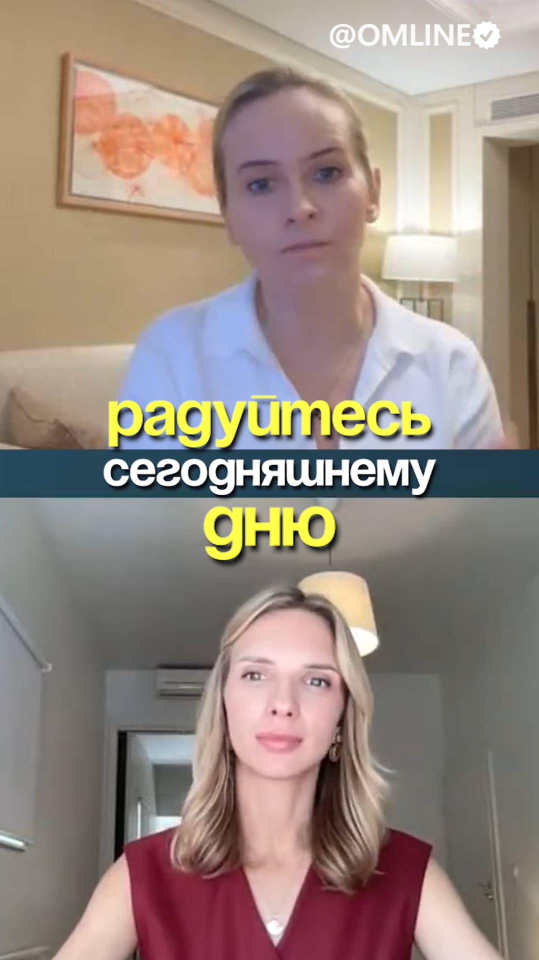 Нет сил? Чувствуете себя потерянными?