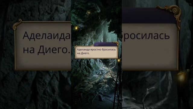 1 сезон 10 серия | Паруса в тумане