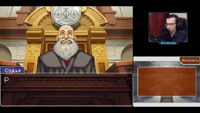 Эрокез не помог | Прохождение Apollo Justice: Ace Attorney #9