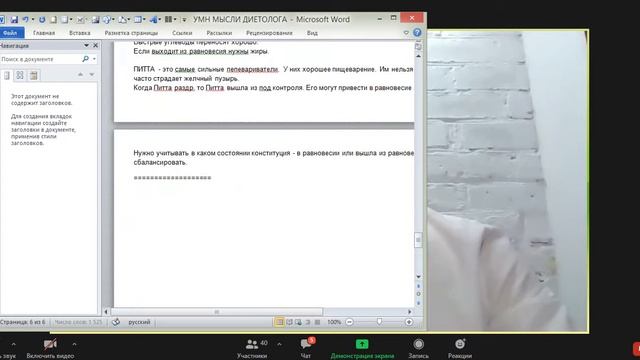 Вит Е, Омега 3, Вит Д Антилевский
