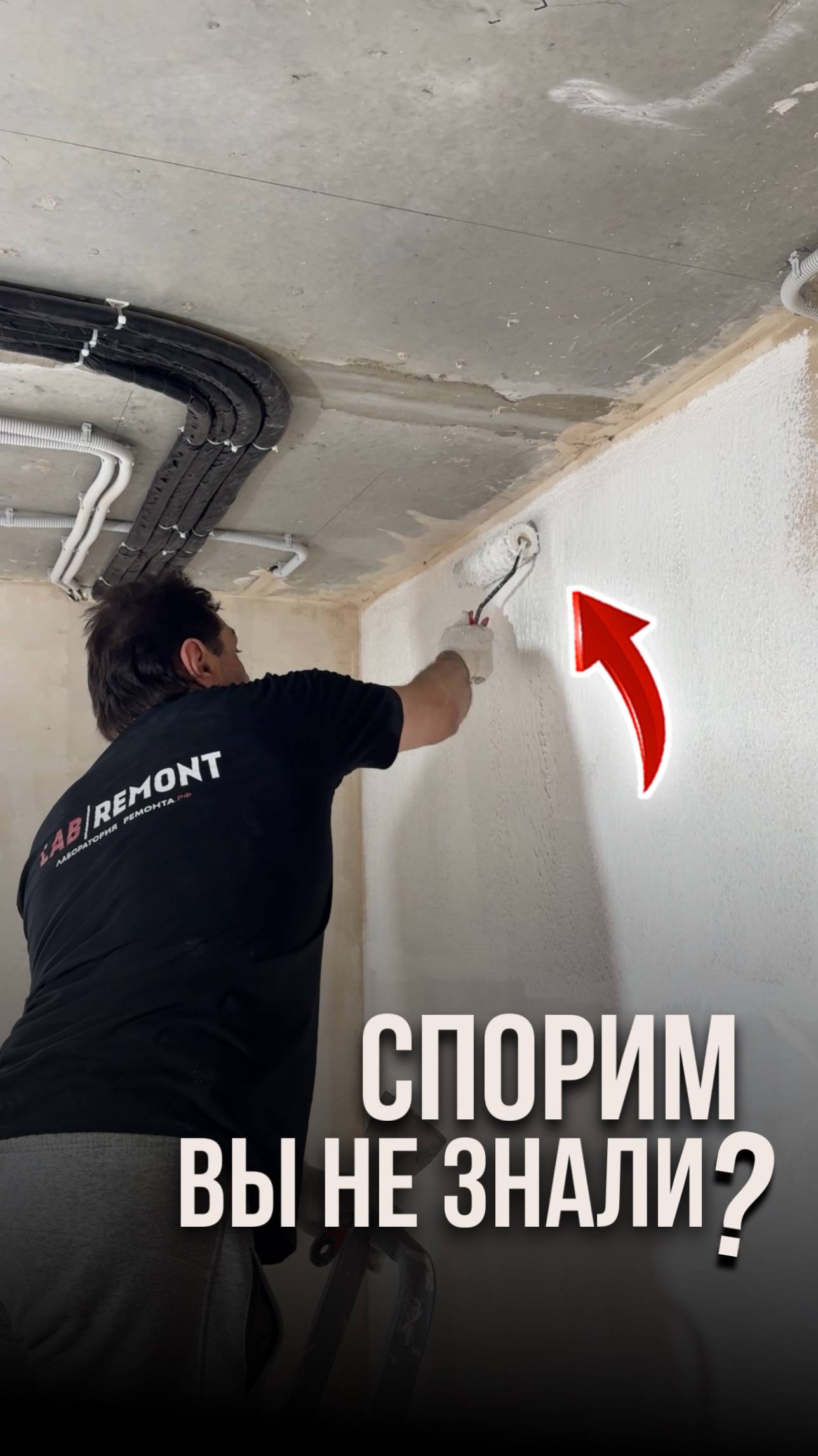 Спорим вы не знали?