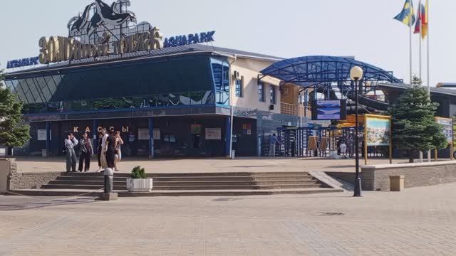 Золотой пляж "Хороший аквапарк