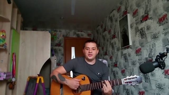 Разлука