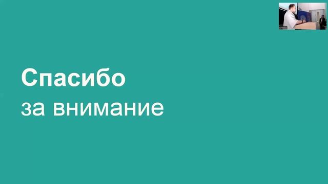 Круглый стол по ИИ 25.04