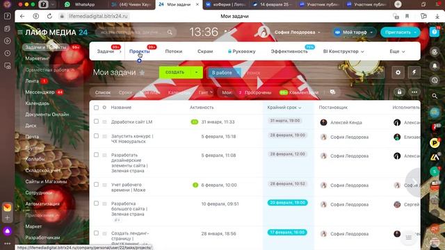 Ввод в менеджерство