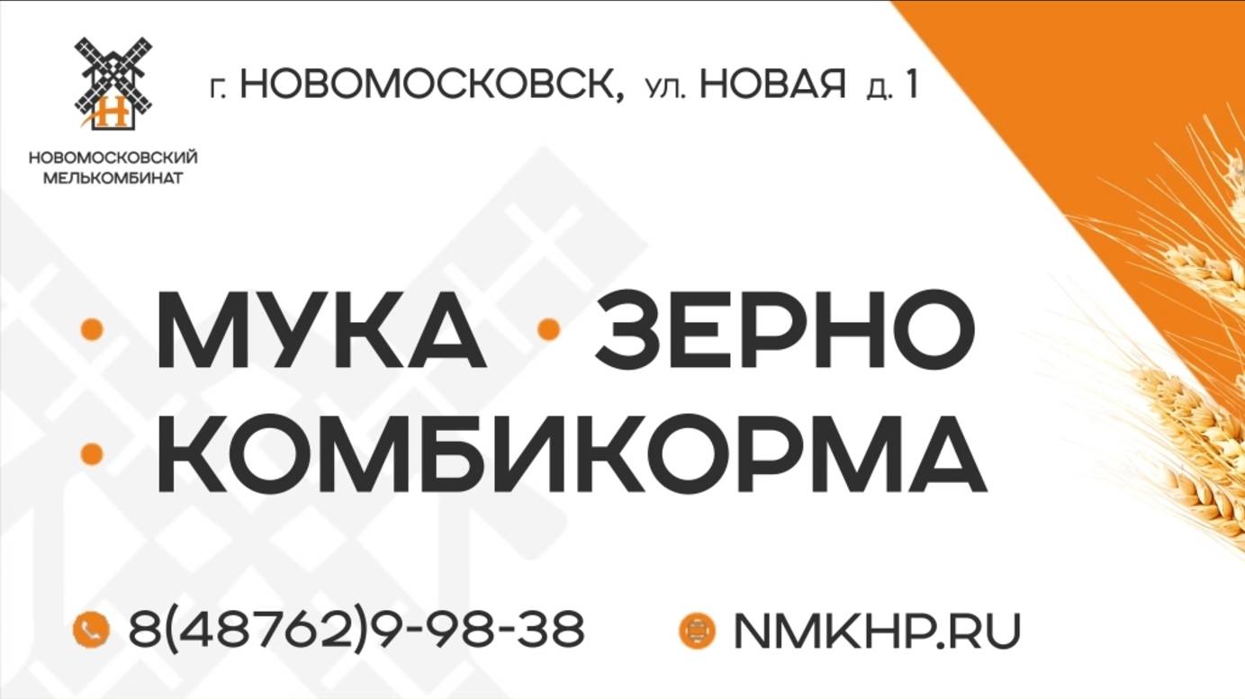 Зерно