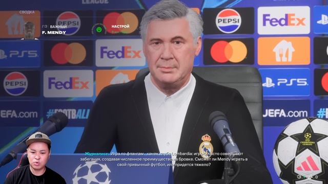 Вини мен Мбаппе реалға Требл алып берді | FIFA 25