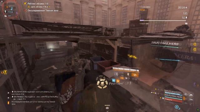БИЛД Регул 80% ЗФР + АНТИ-ШОК  #division2 #пвп