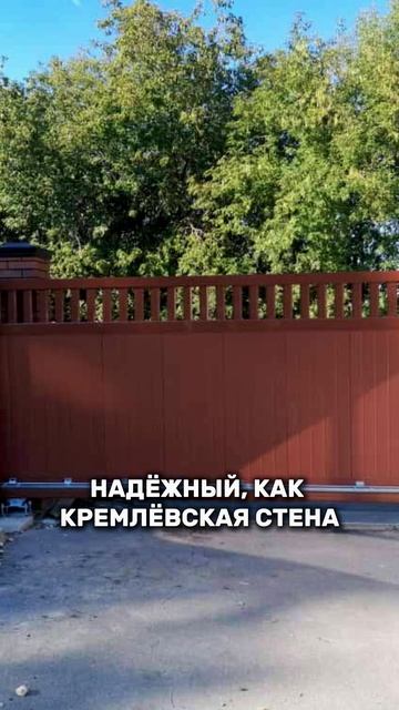Кирпичный забор для организации с воротами на автоматике.
