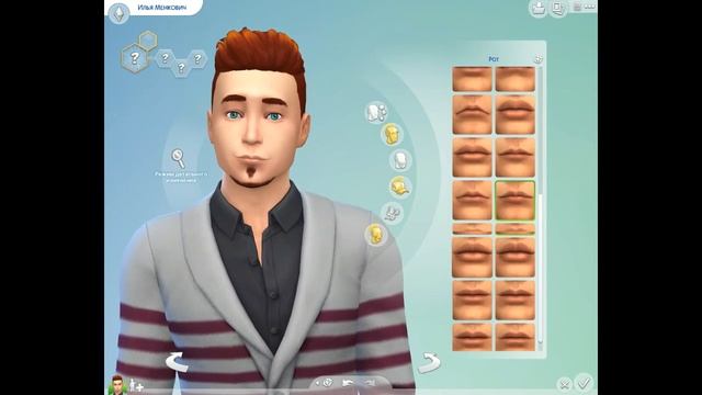 Играем в The Sims 4/Play The Sims 4.Создаем персонажа/To create a character#