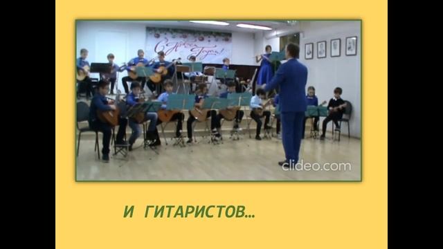 Давайте знакомиться-ДШИ
