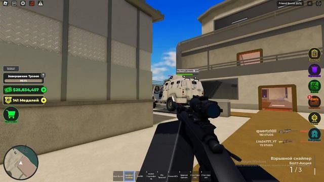 МИНИ ЕРЙД С EXPLOSEVE SNIPER В WAR TYCOON! | ROBLOX