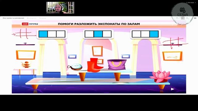 ДВЕНАДЦАТЫЙ ОНЛАЙН УРОК ЛОГОПЕДА АВТОМАТИЗАЦИЯ БУКВЫ С  В ТЕКСТЕ