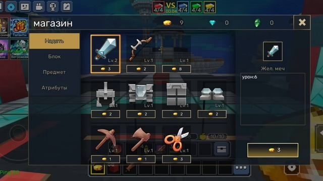 Bed wars Lite/музыка+монтаж.