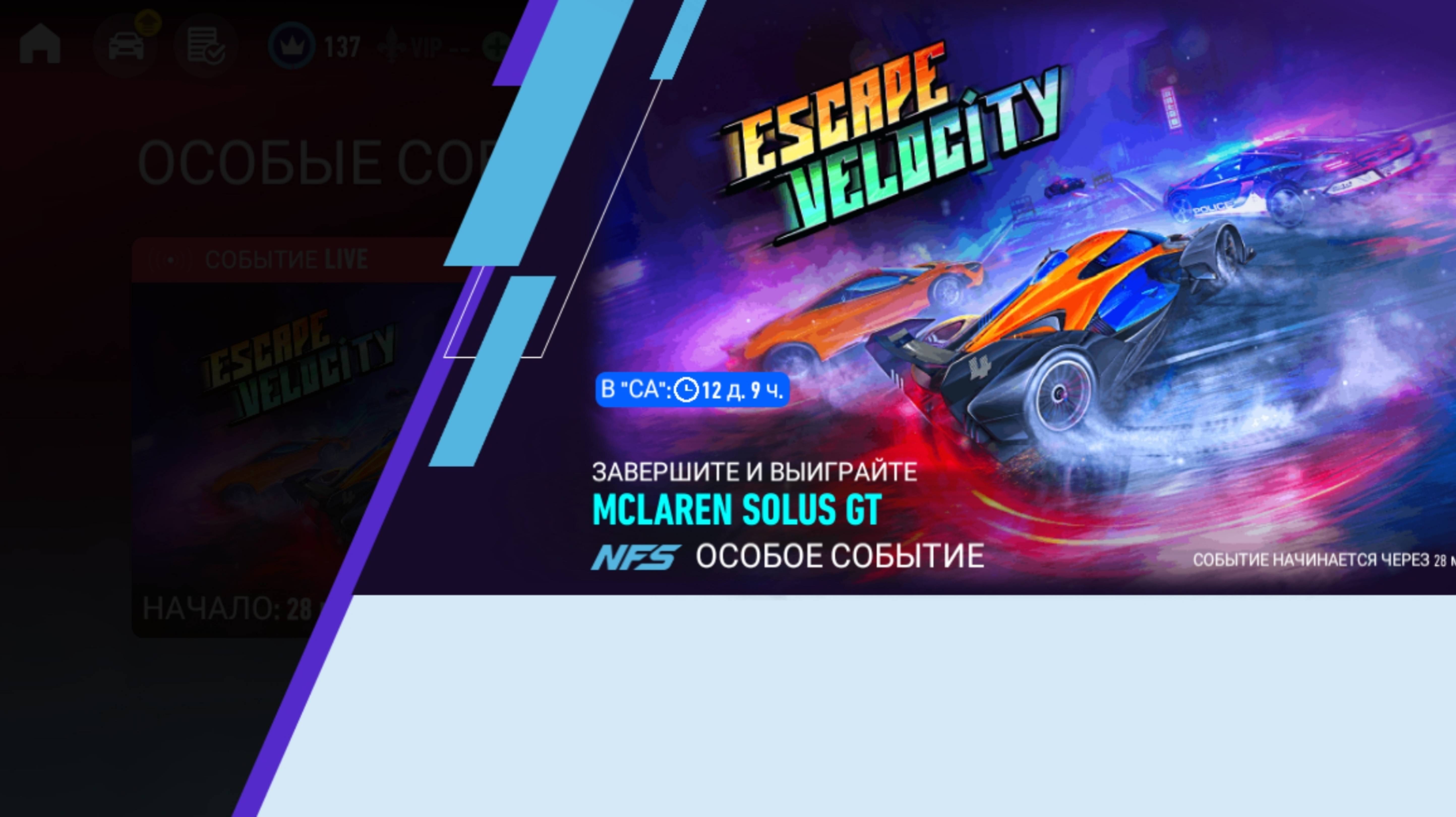 День 4 | Событие Live | MCLAREN SOLUS GT