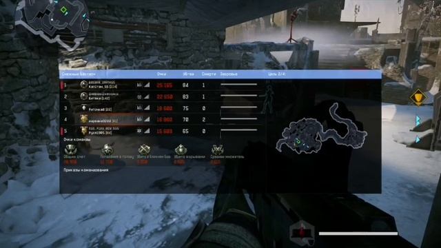 Warface #12