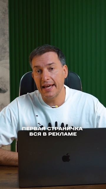 Топ выдача на МП