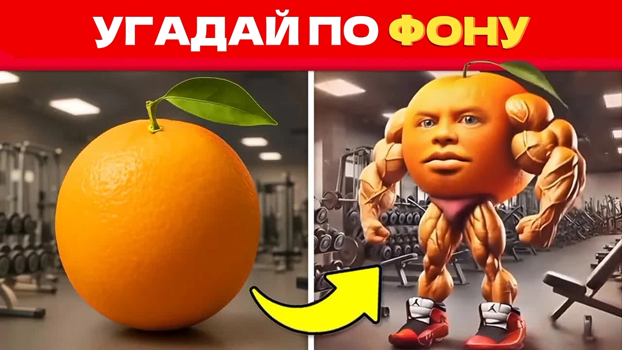 УГАДАЙ ИТАЛЬЯНСКИХ МЕМ ЖИВОТНЫХ ПО ФОНУ