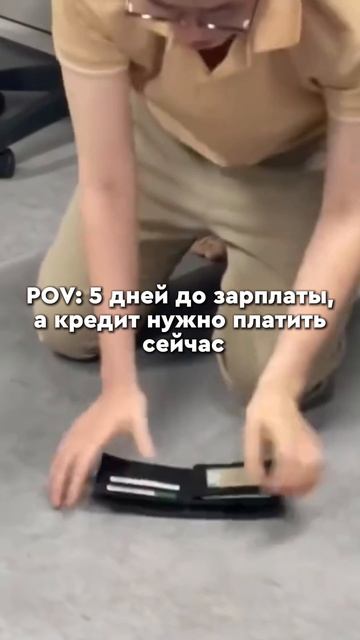Нечем платить кредит — что делать?