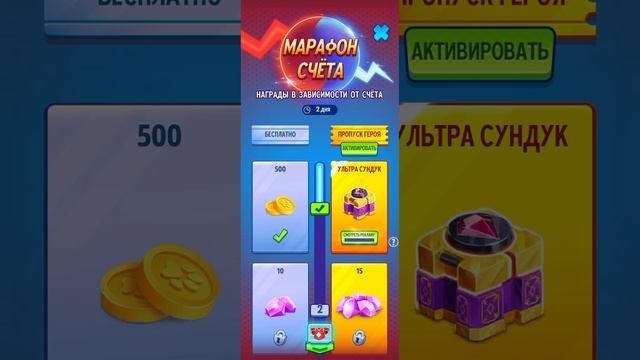Спасаем Анджелу в игре том герои!