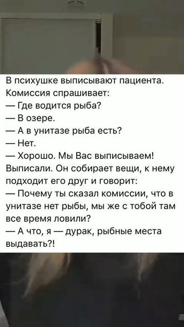 Юмор смешно