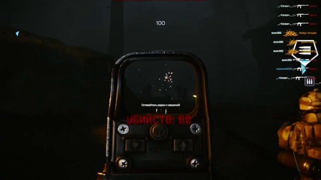 Warface #16