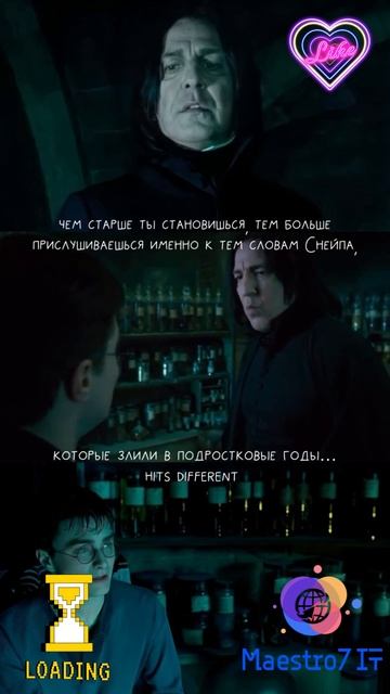 💻 Чем старше становишься, тем больше понимаешь профессора Снейпа ...