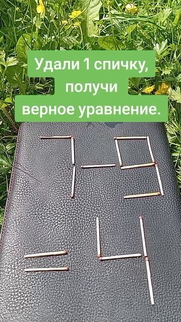 7-9 равно 11.mp4