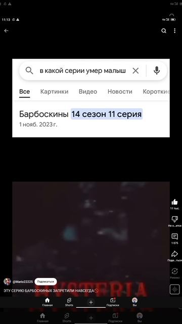 потом анимацию сделаю мне лень