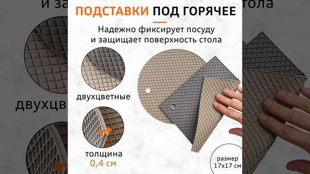 Руковица