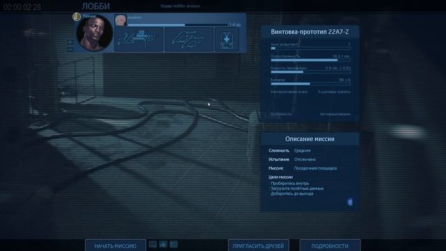 Просто РЖАЧ (Alien Swarm)