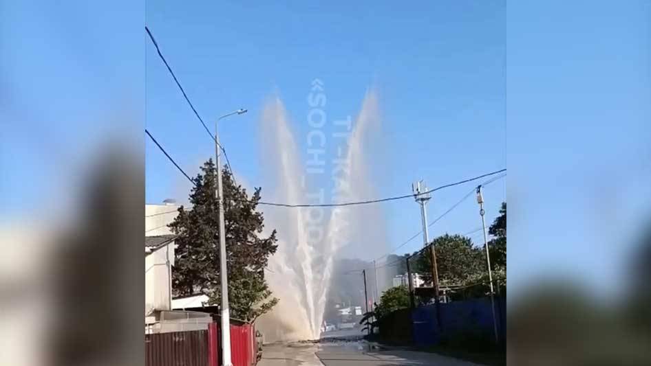 В Сочи устраняют последствия аварии на водоводе