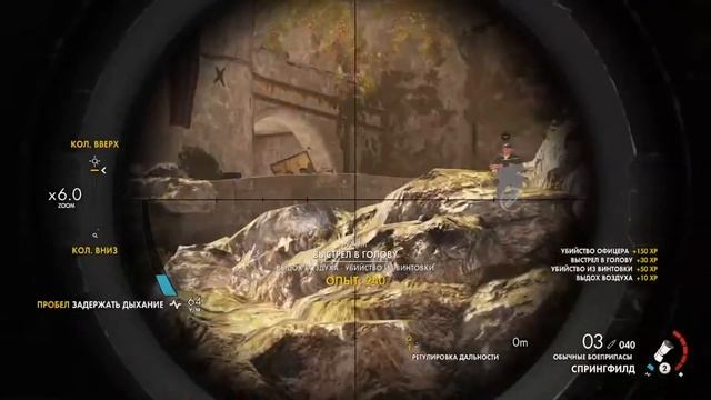 Прохождение игры - Sniper Elite 4 (без комментариев)
