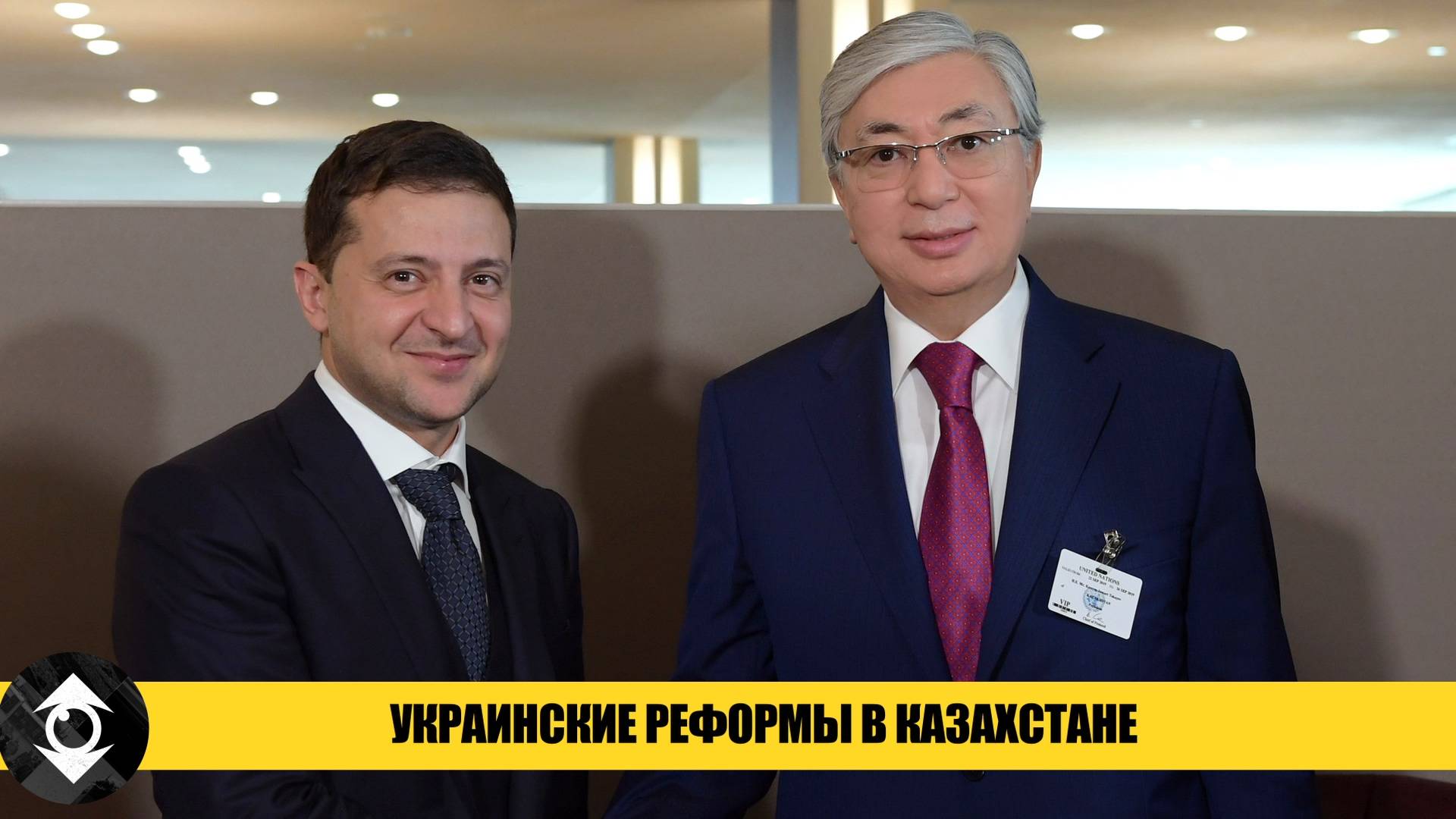ТЕРРОБОРОНА в Казахстане - инструмент ПРОТИВ России
