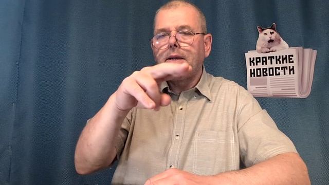 КРАТКИЕ НОВОСТИ 📰 7 ИЮНЯ