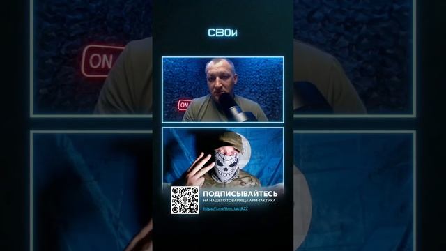 Расчеты, выдвигаясь на свои позиции, работали как разведчики. Это минус, нет понимания в тактике