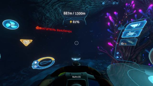 Subnautica - Прохождение #10 - Морской император