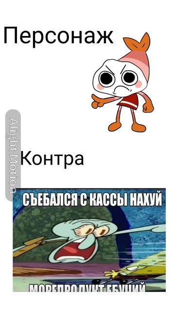 Мемы Dandy's World #3