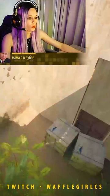 Хотите Покажу Вам Карту?)) #cs2 #girl #cute #streamer #counterstrike2 #wafflegirlcs #csgo #gaming