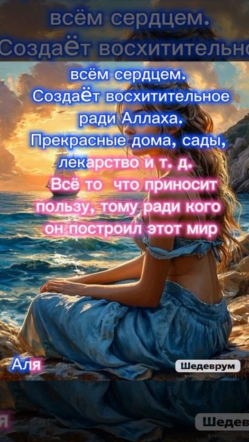 тот, кто любит, когда ты создаëшь