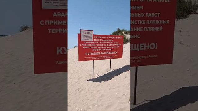 Джемете- пляжи просто пусты. 7.06.2025