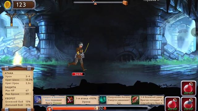 Obsidian Knight #38