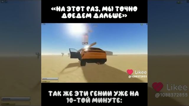 не пов а плов
